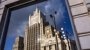 Россия высылает трёх шведских дипломатов Россия высылает трёх шведских дипломатов