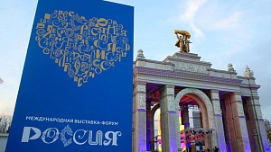 Путин образовал оргкомитет национального центра «Россия» Путин образовал оргкомитет национального центра «Россия»