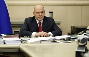 Мишустин анонсировал реформу системы управления Мишустин анонсировал реформу системы управления
