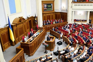 Рада приняла закон о переходе религиозных общин в ПЦУ Рада приняла закон о переходе религиозных общин в ПЦУ