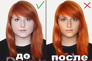 В России запретили ретушировать фото на паспорт В России запретили ретушировать фото на паспорт