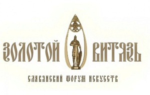 26 августа состоится пресс-конференция XII МСФИ «Золотой Витязь» 26 августа состоится пресс-конференция XII МСФИ «Золотой Витязь»
