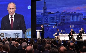 Владимир Путин принял участие в пленарном заседании ПМЭФ Владимир Путин принял участие в пленарном заседании ПМЭФ