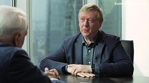 Чубайс назвал советскую власть «омерзительной ложью» Чубайс назвал советскую власть «омерзительной ложью»