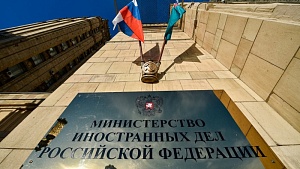 В Швейцарии заявили о готовности представлять интересы Украины в РФ В Швейцарии заявили о готовности представлять интересы Украины в РФ