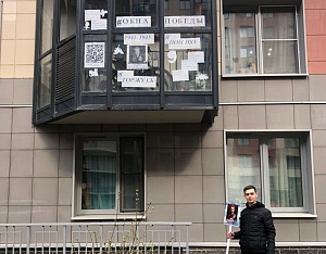 «Движение первых» объявило о старте акции «Окна Победы» «Движение первых» объявило о старте акции «Окна Победы»
