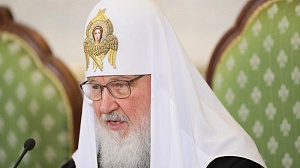 Патриарх Кирилл выступил за отмену абортов