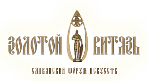 «Золотой Витязь» обратился к президенту России «Золотой Витязь» обратился к президенту России