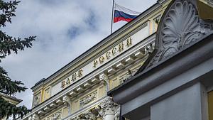 В ЦБ назвали объём замороженных за рубежом российских активов