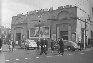 Наш «Художественный» Наш «Художественный»