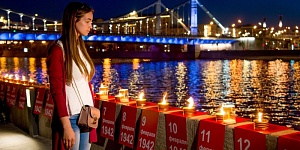 Сегодня в России – День памяти и скорби Сегодня в России – День памяти и скорби