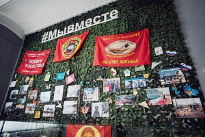 Музей подвига Музей подвига