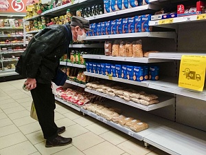 Годовая инфляция в России ускорилась до 8,4% Годовая инфляция в России ускорилась до 8,4%