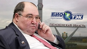 Бизнес на здоровье Бизнес на здоровье