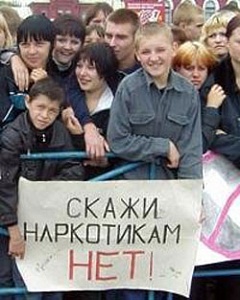 Медведев предложил искать наркоманов в школах Медведев предложил искать наркоманов в школах