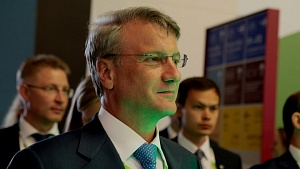 Сбербанк и Visa начали тестирование магазинов без касс и продавцов Сбербанк и Visa начали тестирование магазинов без касс и продавцов