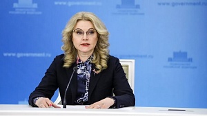 Голикова: «дворцы» Пенсионного фонда передадут под стационары Голикова: «дворцы» Пенсионного фонда передадут под стационары