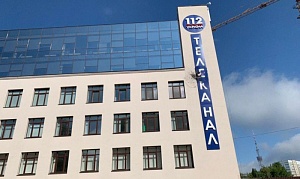 Выкорчевать инакомыслие! Выкорчевать инакомыслие!