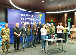 Сходняк Сходняк