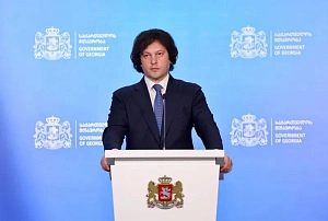 Кобахидзе: в Грузии провалилась четвёртая попытка оппозиции устроить революцию Кобахидзе: в Грузии провалилась четвёртая попытка оппозиции устроить революцию