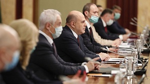 Мишустин заявил о преодолении самой острой части пандемии Мишустин заявил о преодолении самой острой части пандемии
