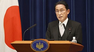 Кисида: Япония сохраняет курс на заключение мирного договора с РФ