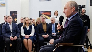 Путин: поправки к Конституции продиктованы жизнью