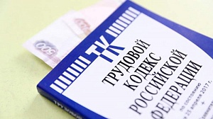 СМИ: Роструд разрешил отстранять от работы непривитых сотрудников на удалёнке СМИ: Роструд разрешил отстранять от работы непривитых сотрудников на удалёнке