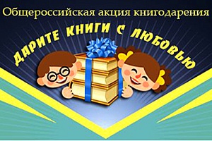 Лучший подарок Лучший подарок