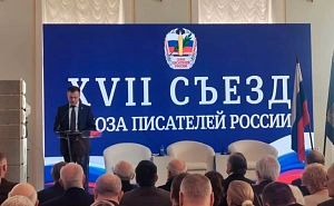 Мединский возглавил Союз писателей России Мединский возглавил Союз писателей России