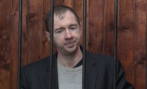 Украинец получил 16 лет за шпионаж Украинец получил 16 лет за шпионаж