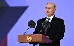 Путин призвал жёстко реагировать на неонацизм и русофобию Путин призвал жёстко реагировать на неонацизм и русофобию