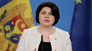 Премьер Молдавии Гаврилица подала в отставку Премьер Молдавии Гаврилица подала в отставку