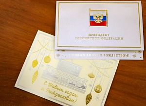 Путин поздравил ряд мировых лидеров с Новым годом и Рождеством Путин поздравил ряд мировых лидеров с Новым годом и Рождеством