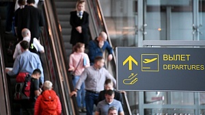 Новые правила получения шенгенской визы вступили в силу