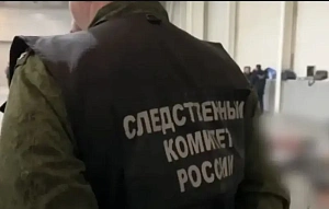 Получены доказательства связи террористов из «Крокуса» с Украиной Получены доказательства связи террористов из «Крокуса» с Украиной