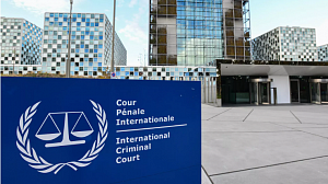 Международный суд ООН признал заморозку США части активов Ирана незаконной