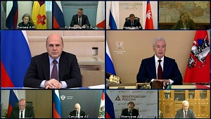 Мишустин: большинство медицинских документов станут электронными Мишустин: большинство медицинских документов станут электронными