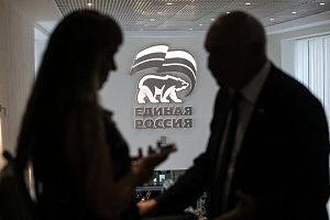 СМИ сообщают: «Единая Россия» сменит название и лидера СМИ сообщают: «Единая Россия» сменит название и лидера