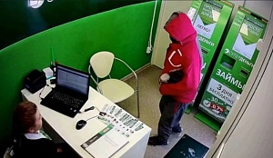 Виртуальный грабёж Виртуальный грабёж
