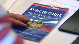 Конституция от либералов Конституция от либералов
