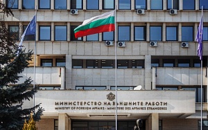 Болгария высылает ещё одного российского дипломата Болгария высылает ещё одного российского дипломата