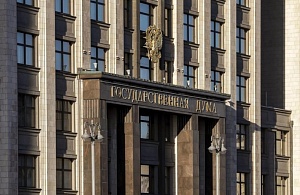 Госдума приняла закон о расширении полномочий полиции Госдума приняла закон о расширении полномочий полиции