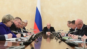 Мишустин поручил министрам посещать регионы и докладывать о проблемах Мишустин поручил министрам посещать регионы и докладывать о проблемах