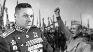 Солдатский долг маршала Рокоссовского Солдатский долг маршала Рокоссовского