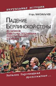 По делам их узнаете… По делам их узнаете…