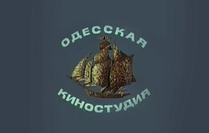 А ведь какое кино было! А ведь какое кино было!