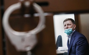 СК предъявил обвинение экс-губернатору Фургалу СК предъявил обвинение экс-губернатору Фургалу