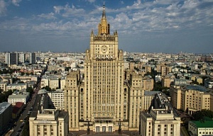 МИД России объявил украинского дипломата персоной нон грата МИД России объявил украинского дипломата персоной нон грата