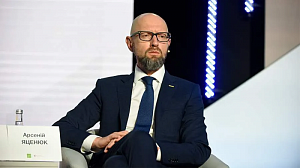 СКР предъявил заочное обвинение бывшему премьеру Украины Яценюку СКР предъявил заочное обвинение бывшему премьеру Украины Яценюку